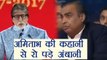 Mukesh Ambani BREAKS DOWN after listening Amitabh Bachchan's Emotional speech | FilmiBeat