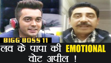 Bigg Boss 11: Luv Tyagi's Father EMOTIONAL vote Appeal for Luv ; Watch Video | FilmiBeat