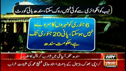 Bulletins 1200 26th December 2017