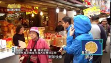綜藝-飢餓遊戲(2017)20170129_PART1