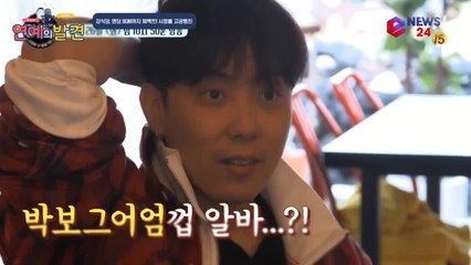 강식당, 엔딩 BGM까지 퍼펙트! 아내의 유혹-여인천하-파리의 연인...차회 BGM은?