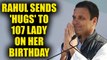 Rahul Gandhi sends 'Hugs' to 107 year old grandmother who finds him handsome | Oneindia News
