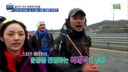 '흥행神' 하정우, 최강 의리! 고급 차도 나누는 연예계 의리왕!