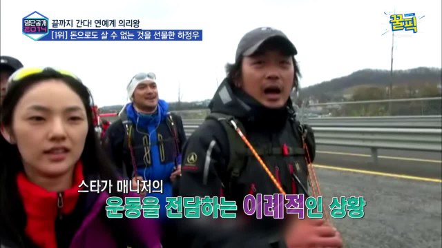 '흥행神' 하정우, 최강 의리! 고급 차도 나누는 연예계 의리왕!