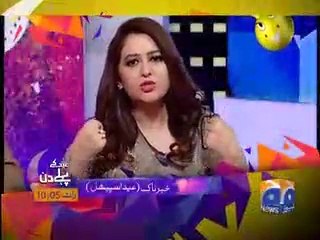 Hilarious Parody of Imran Khan By Rabia Anum