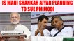 Mani Shankar Aiyar plans to sue PM Modi over using his 'Neech' remark | Oneindia News