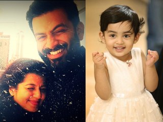 മകളെക്കുറിച്ച് പൃഥ്വിരാജിനുള്ള സ്വപ്നം? | filmibeat Malayalam