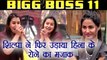 Bigg Boss 11: Shilpa Shinde makes FUN of Hina Khan and her BF Rocky AGAIN! | FilmiBeat