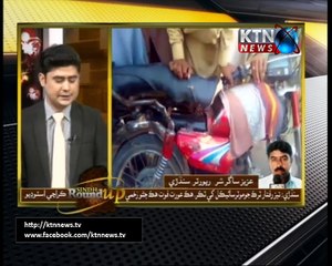 Sindh Round Up- 6 PM- 24th December 2017