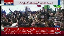 Maryam Nawaz Sharif address to PMLN's social media convention in Lahore - 26th December 2017