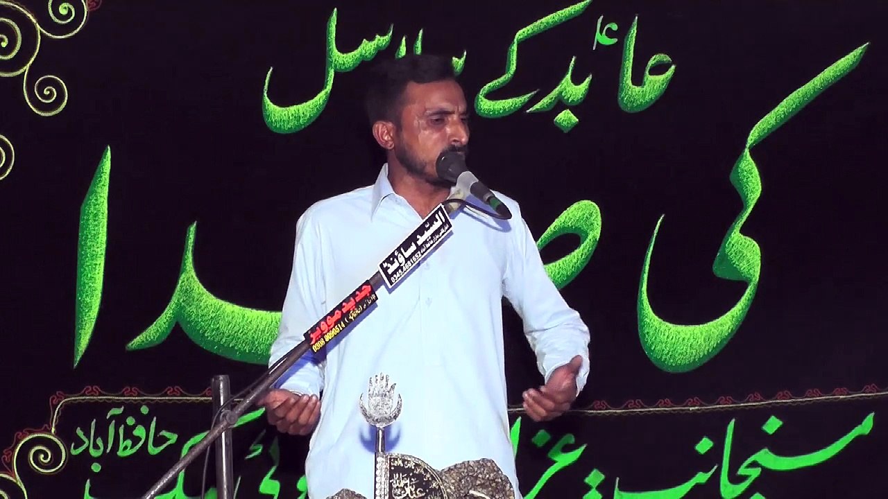 Zakir Ikram Ali Kotmoman 19th Muharam 1439(2017) Choti Behak Hafizabad