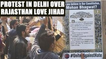 Rajasthan Love Jihad : Activist stage protest in Delhi demanding Vasundhara Raje's resignation