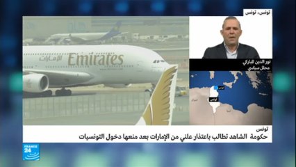 تداعيات منع الإمارات لتونسيات من السفر إليها