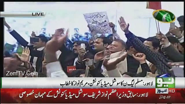 Maryam Nawaz Address To PMLN Social Media Team - 26th December 2017