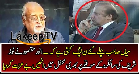 Anwar Maqsood Criticize Nawaz Sharif On His Birthday