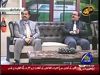 PMLN Website revamp Aur App launch Analyst Raja Kashif Janjua 26-12-2017