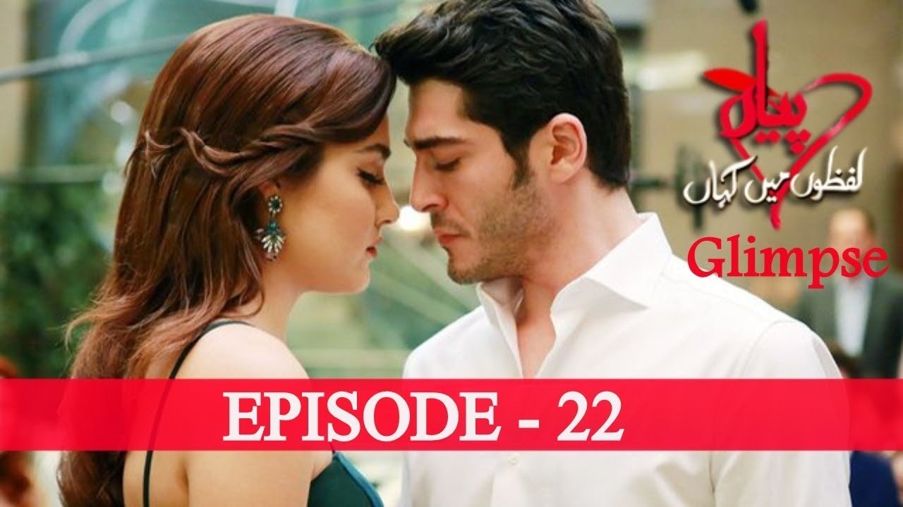 Pyaar_Lafzon_Mein_Kahan_Episode_22
