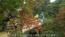 大奧 第1章11