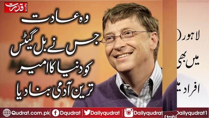 Bill Gates Hidden Tips How he Build Empire