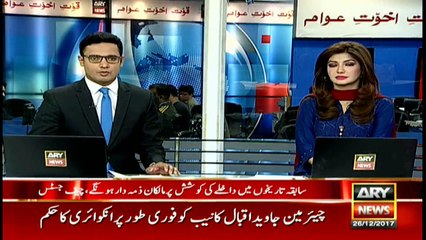 Private Medical Colleges Admissiona Banned by Supreme Court