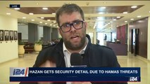 THE FULL DEBATE of Israeli MK Oren Hazan on i24NEWS' Daily Dose
