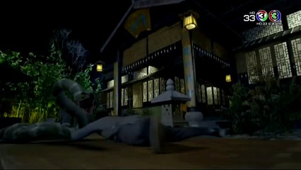 อู๋ซิน จอมขมังเวทย์ ตอนที่ 11