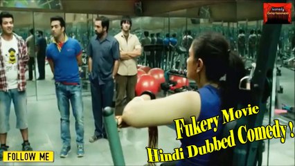 फुकरे मूवी कॉमेडी - हिंदी में फुल गाली गलोच !