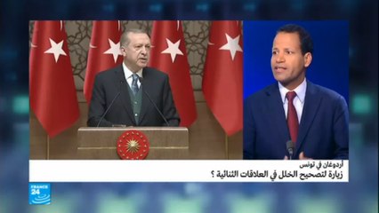 الرئيس التركي يتوجه إلى تونس لبحث الملف الإقتصادي المشترك