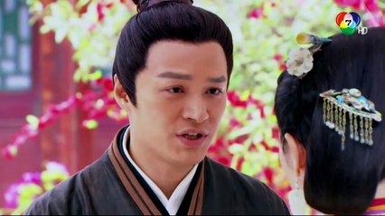 มังกรหยก ศึกอภินิหารเจ้าอินทรีย์ ตอนที่ 30