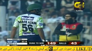 Babar Azam Century Just 26 Balls In SAF T10 Charity Cricket Match At Faisalabad