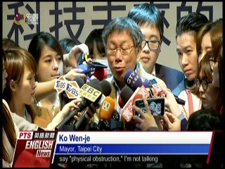 宏觀英語新聞Macroview TV《Inside Taiwan》English News 2017-12-26