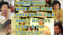 cricketer turn politician strong pm candidate of pakistan Imran khan best interview with pakistani film star shan shahid