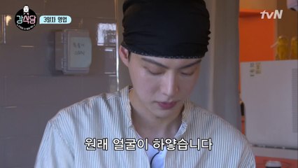 안재현 셰프 능력치 상승! "안되면 되게하랏!"