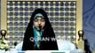 Quran Nafizah world, Nice voice Quran recitation, best holy quran