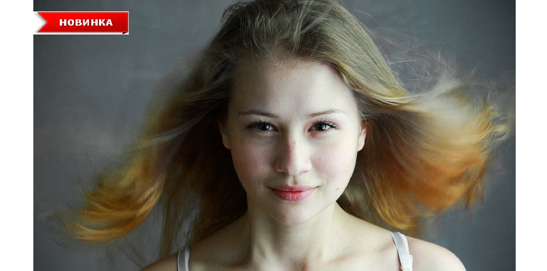Анна Леванова