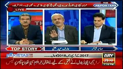 The Reporters - 26th December 2017