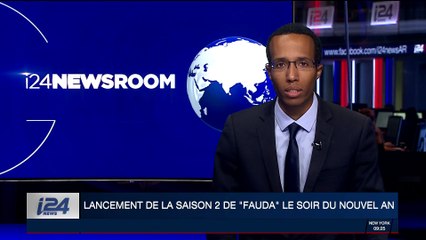 Divertissement: lancement de la saison 2 de "Fauda" le soir du 31 décembre prochain