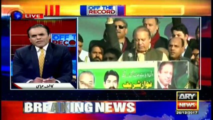Anchor Kashif Abbasi analysis on political situation