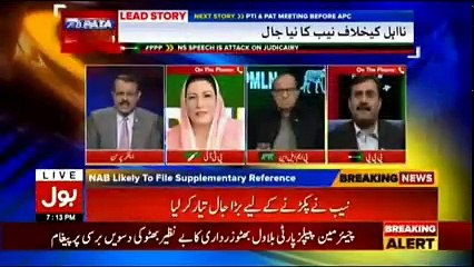 Ab Pata Chala - 26th December 2017