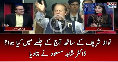 Live with Dr.Shahid Masood | 26-December-2017 | Indian Media | Nawaz Sharif | Maryam Nawaz |