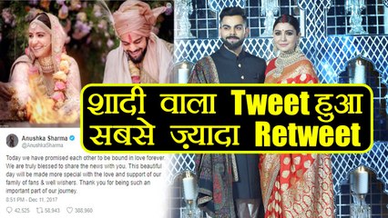 Anushka Sharma का Wedding Tweet बना 'Golden Tweet of the year' | वनइंडिया हिंदी