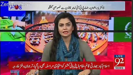 92 at 8 - 26th December 2017