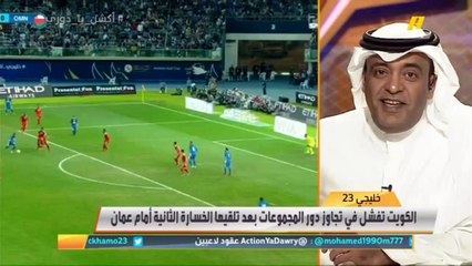 سلطان اللحياني: لو كان #الاتحاد غير ممنوع من التسجيل فلن يتم التجديد مع العكايشي
