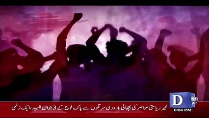 Bol Bol Pakistan – 26th December 2017