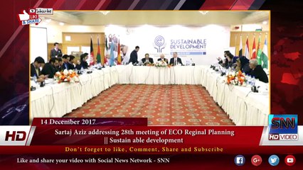 Sartaj Aziz addressing 28th meeting of ECO Reginal Planning || Sustainable development