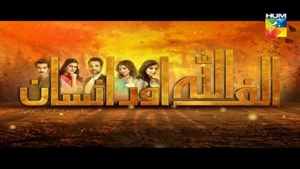 Alif Allah Aur Insaan Episode 36 HUM Tv