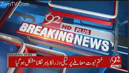 Supporters of TLP did not allow PMLN minister Khurram Dastagir to address people during his visit to his own constituency