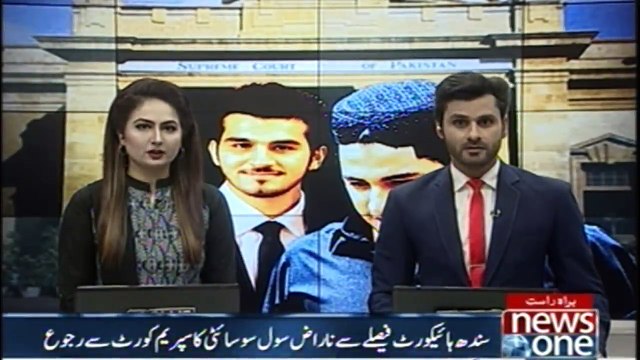 Activists challenge Shahrukh Jatoi’s bail in Supreme Court