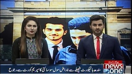 Activists challenge Shahrukh Jatoi’s bail in Supreme Court