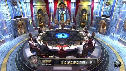 GodLie狼人殺 第1期 7/7 20170928